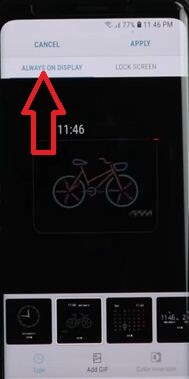 항상 디스플레이 배경 화면 Galaxy S9 및 S9 Plus를 변경하는 방법